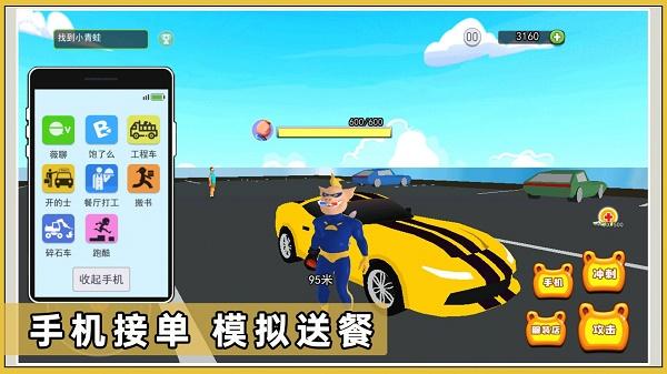 保护小猪家园游戏