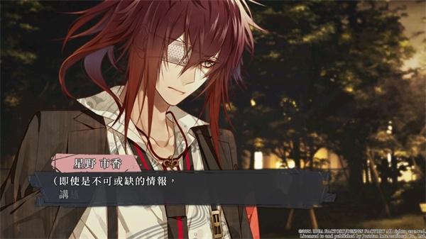 项圈恶意汉化版(カラーマリス)