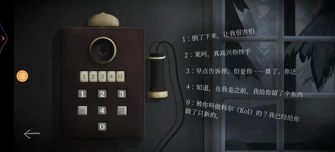 tick tock滴答滴答