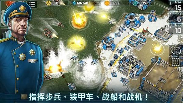 战争艺术3全球冲突下载最新版本(Art of War 3)