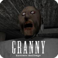 奶奶硬核挑战模组(Granny v1.8.1 6th Birthday Mod)