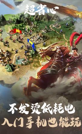 云乱世王者官方下载