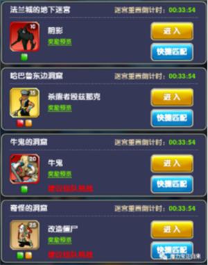 魔力宝贝归来单机版