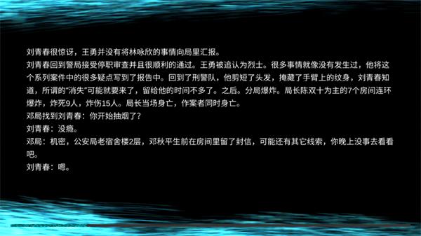 回廊余仁仁手游