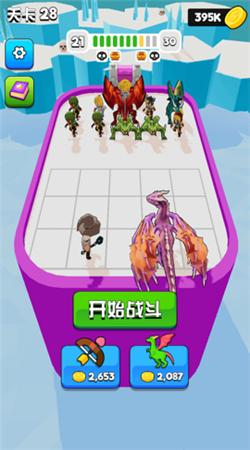 恐龙抗浪对决赛截图1