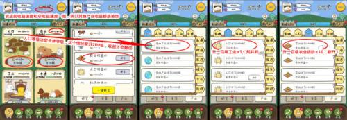 胖兔文明太空时代