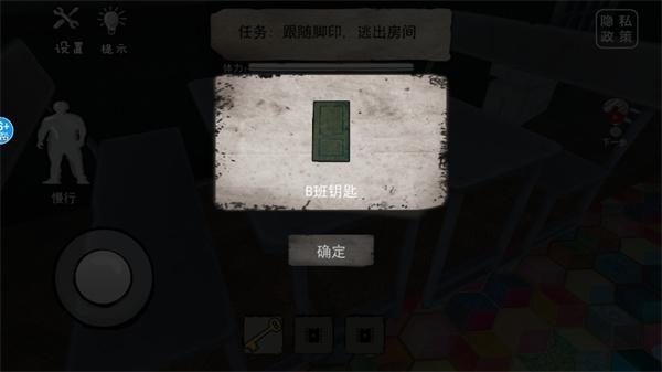 恐怖的餐厅下载手机版