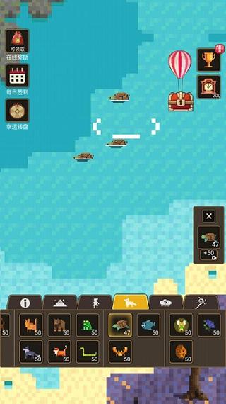 上帝模拟器3免广告最新版