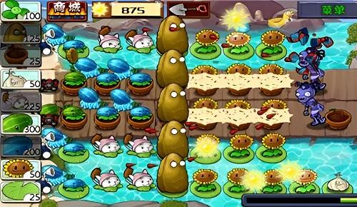 植物大战僵尸无名版1.2.5截图0