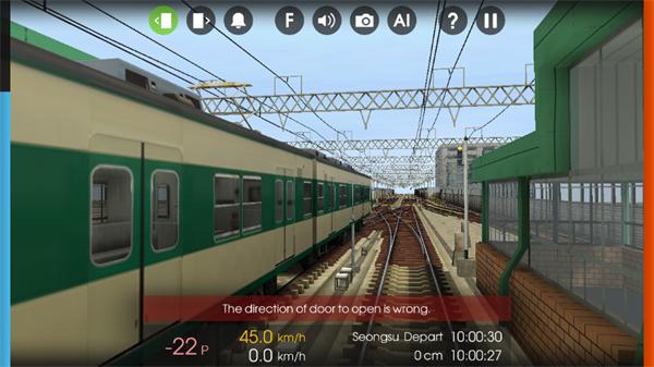 列车模拟器2游戏(Hmmsim 2)(Hmmsim 2)