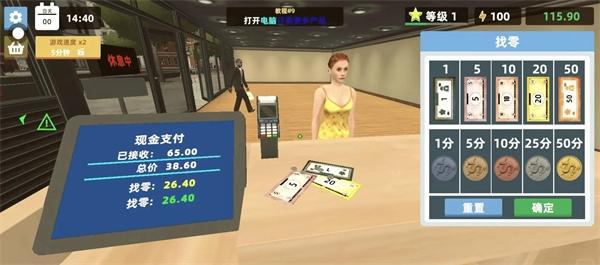 服装店模拟器汉化版