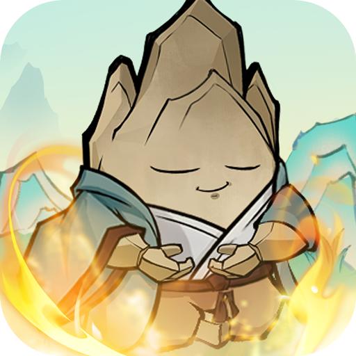 我的模拟修仙游戏