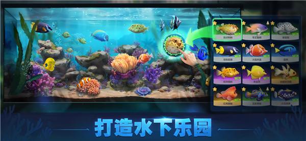 鳞光海域截图0