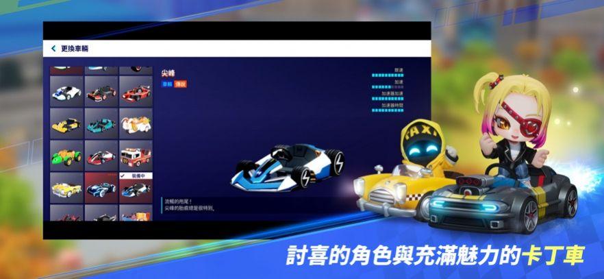 跑跑卡丁车2漂移游戏下载手机版(KartRider Rush+)截图1