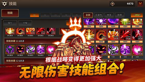 半神养成记手游截图2