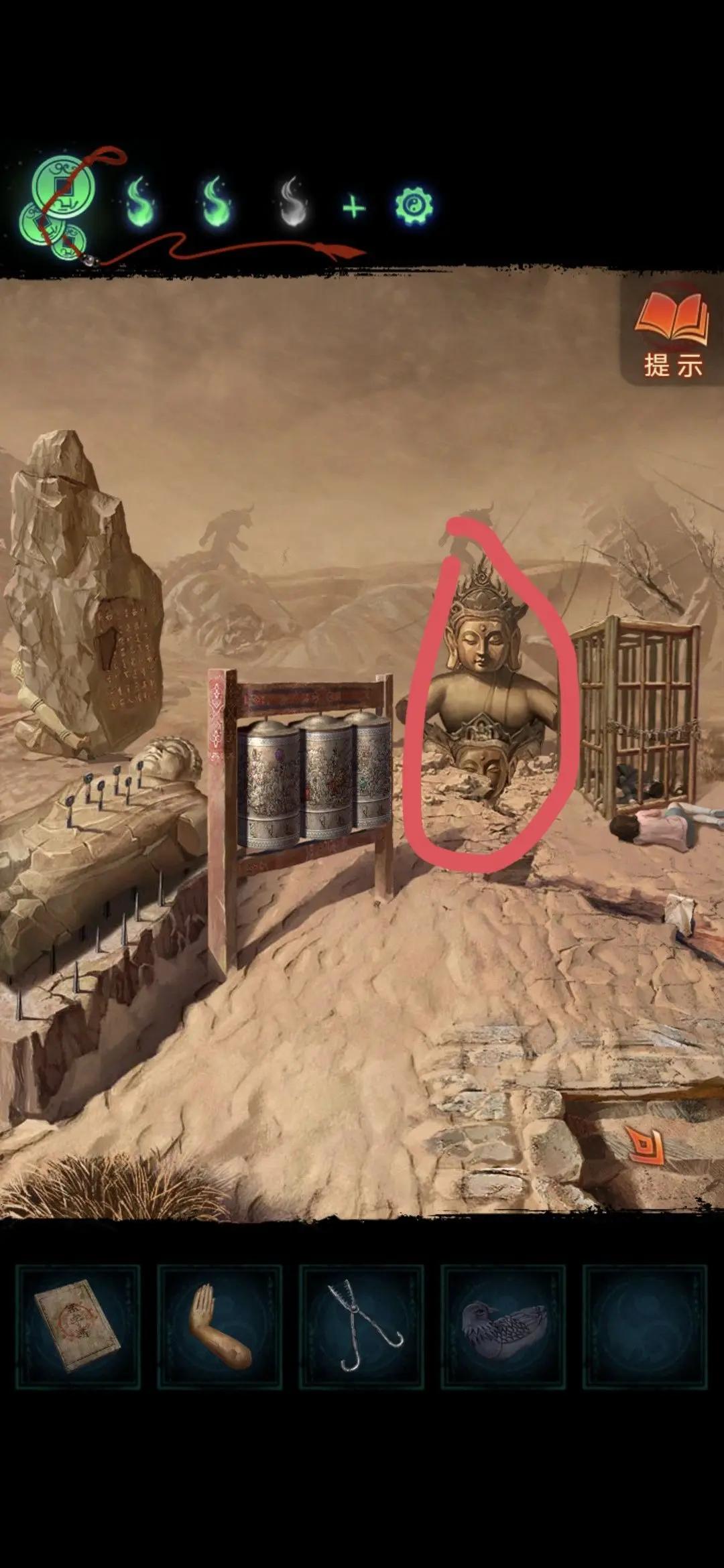 纸嫁衣7卿不负完整版