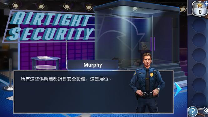 冒险逃亡之谜截图0