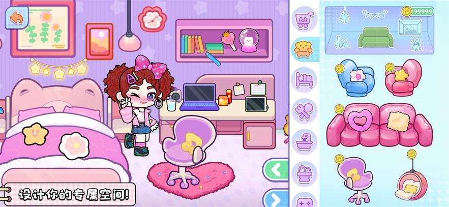 创意世界下载截图2