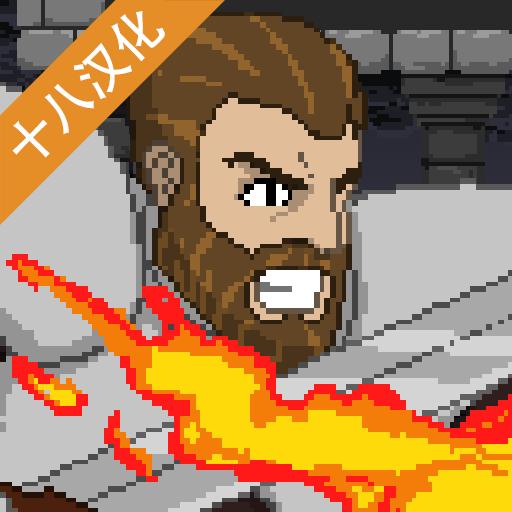 奥尔德雷德手游汉化版下载