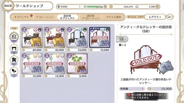 恶魔王子与提线木偶游戏(あくあや)