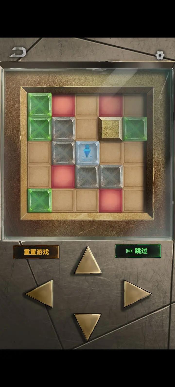 无妄凶城免广告