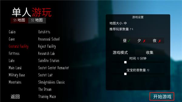 懒汉3鬼畜天线宝宝多人联机版