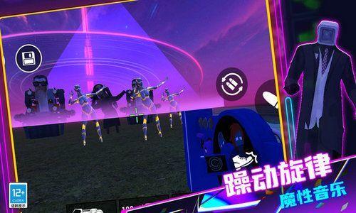 音乐魔力球
