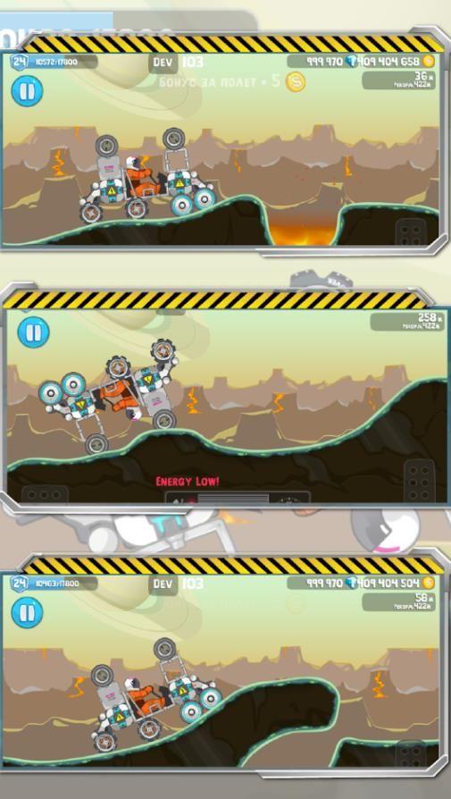 机械赛车组装截图0