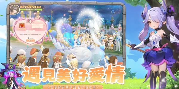 幻兽之森(幻獸之森)