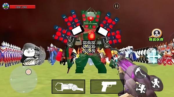 盖瑞模组监控人游戏