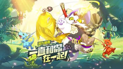 口袋觉醒小米版下载