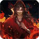 道诡异仙游戏下载安装