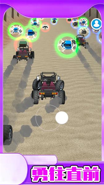 快来抢地盘截图0