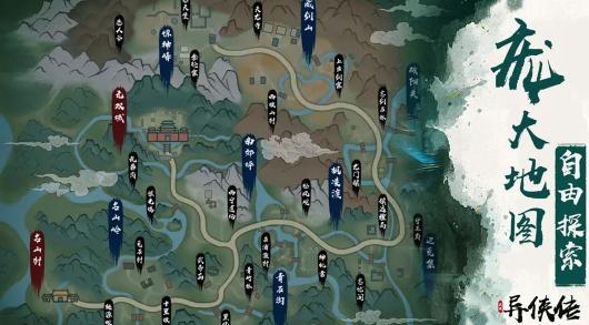 异侠传道消魔长手游官方下载 异侠传道消魔长手游官方下载