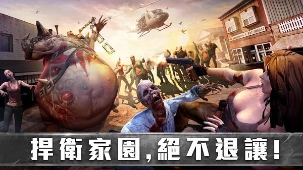 生存防御战下载官方版(State of Survival)
