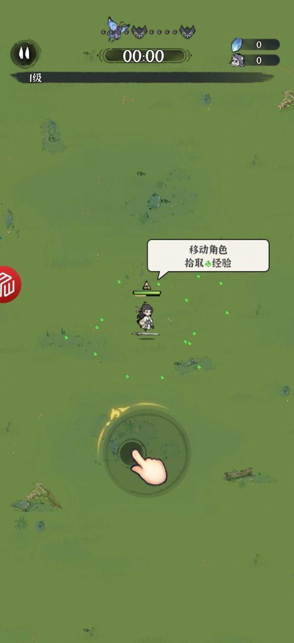 茅山道士诛天剑侠截图2