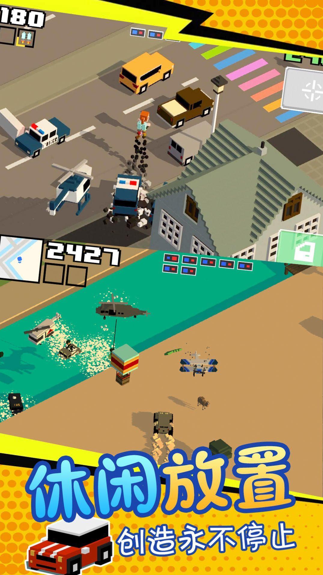 魔法创造沙盒战争截图0