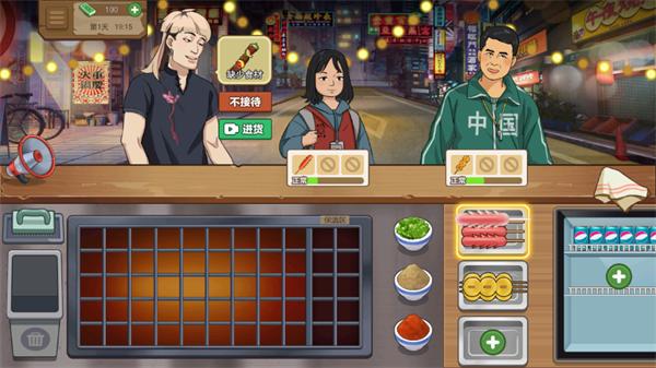 深夜小卖部手游官方版