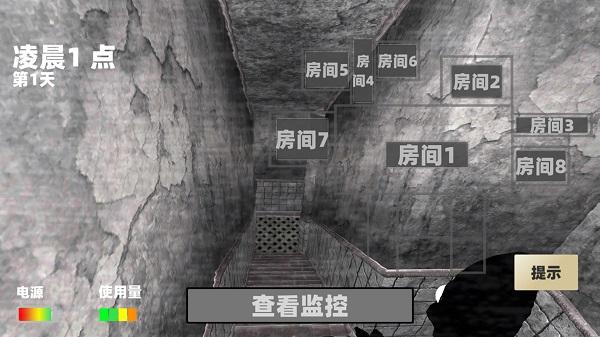 玩具熊的午夜监控游戏