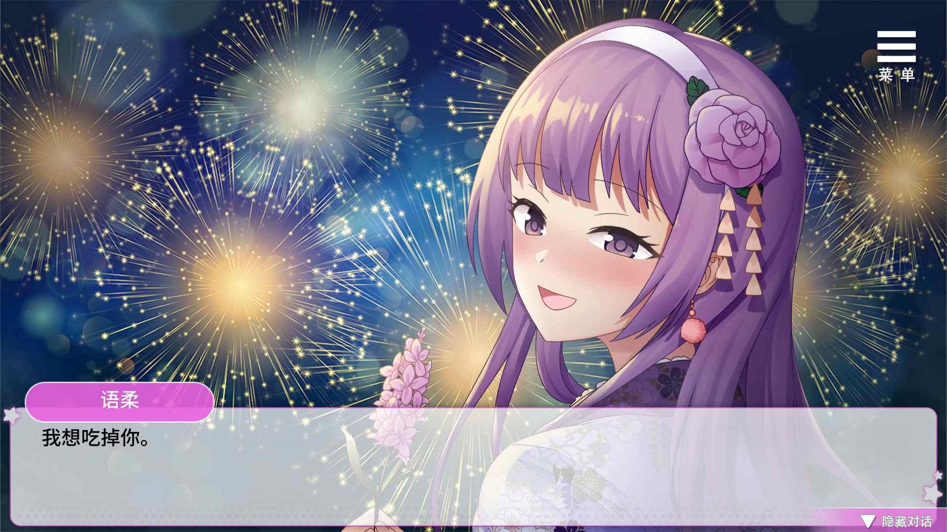 超级偶像(Super Idol)截图1