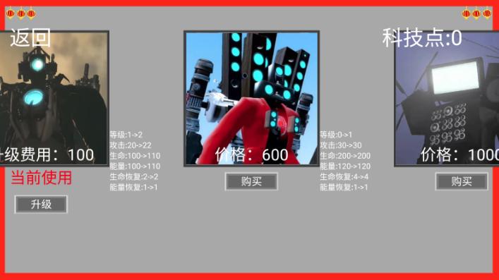 逃离病娇女电视