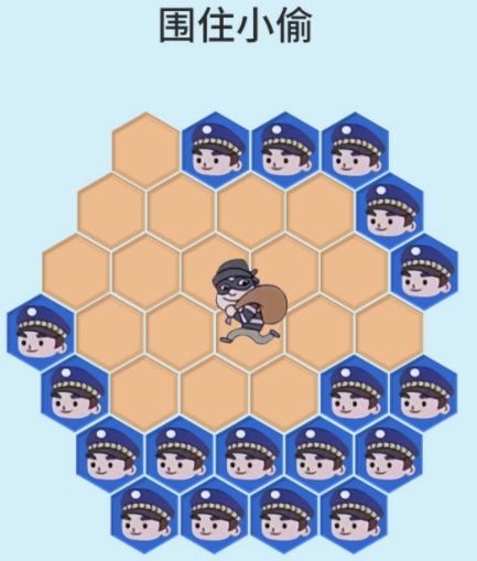 抓捕行动模拟 抓捕行动模拟