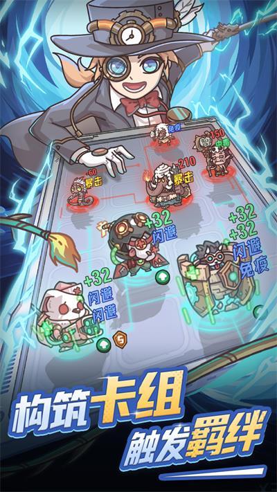 时光旅行社光子服下载最新版