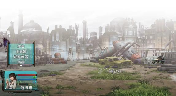 重装小队 重装小队