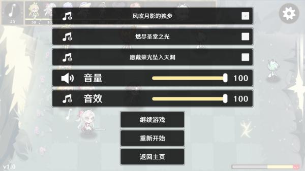 守护索拉里斯游戏