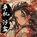 武义九州下载最新版