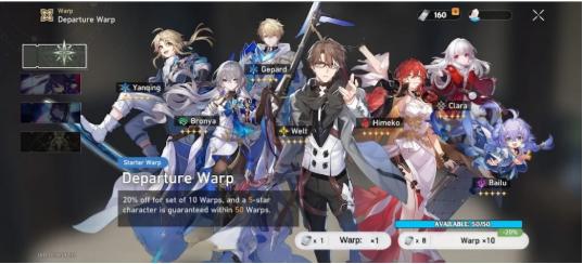 星穹铁道祈愿模拟器Wish Simulator for Star Rail