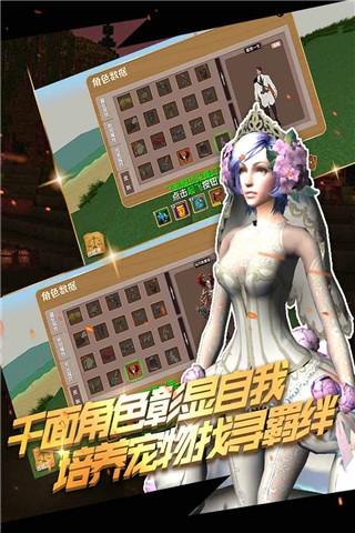 被尘封的故事官方下载