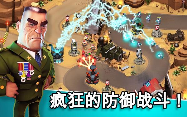 异星入侵TD内购版