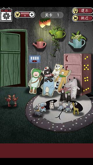 逃出365道门下载安装